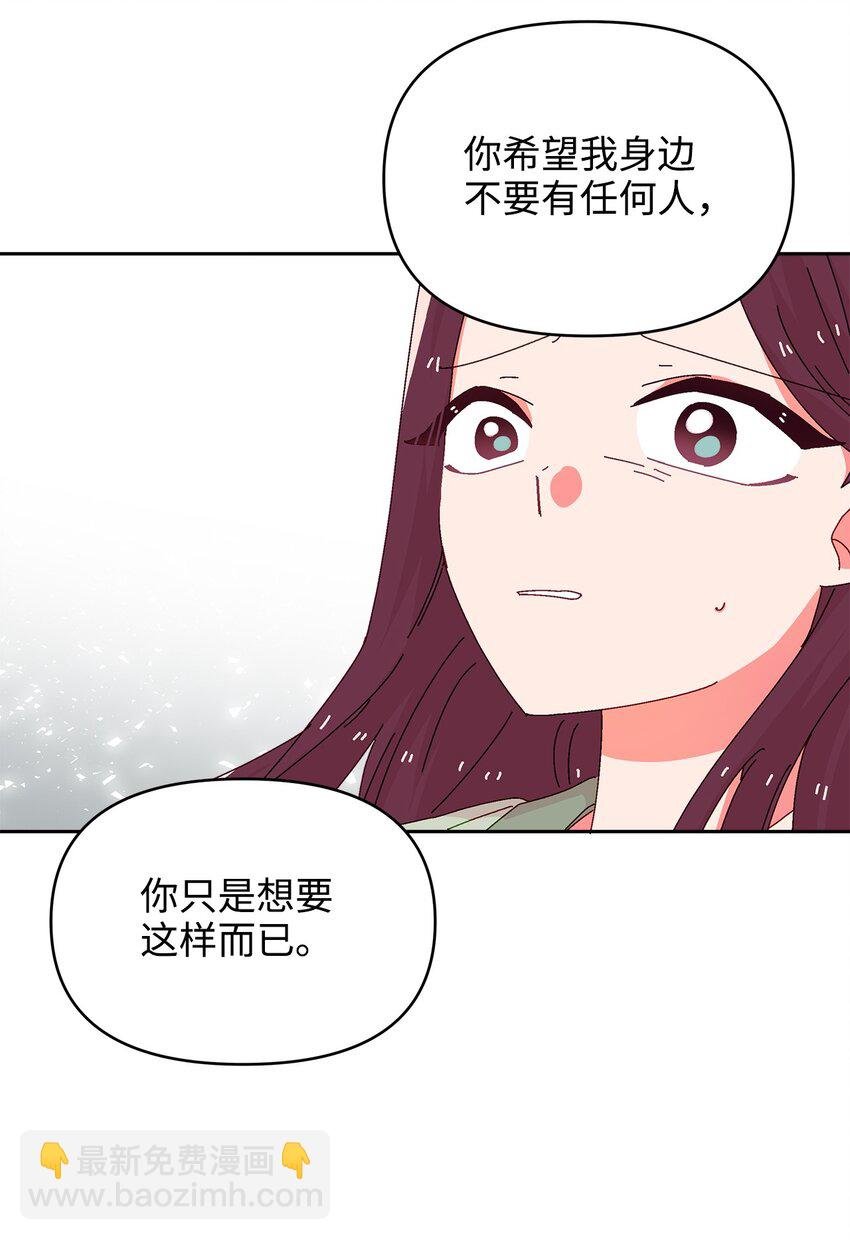 40 幸福的生活