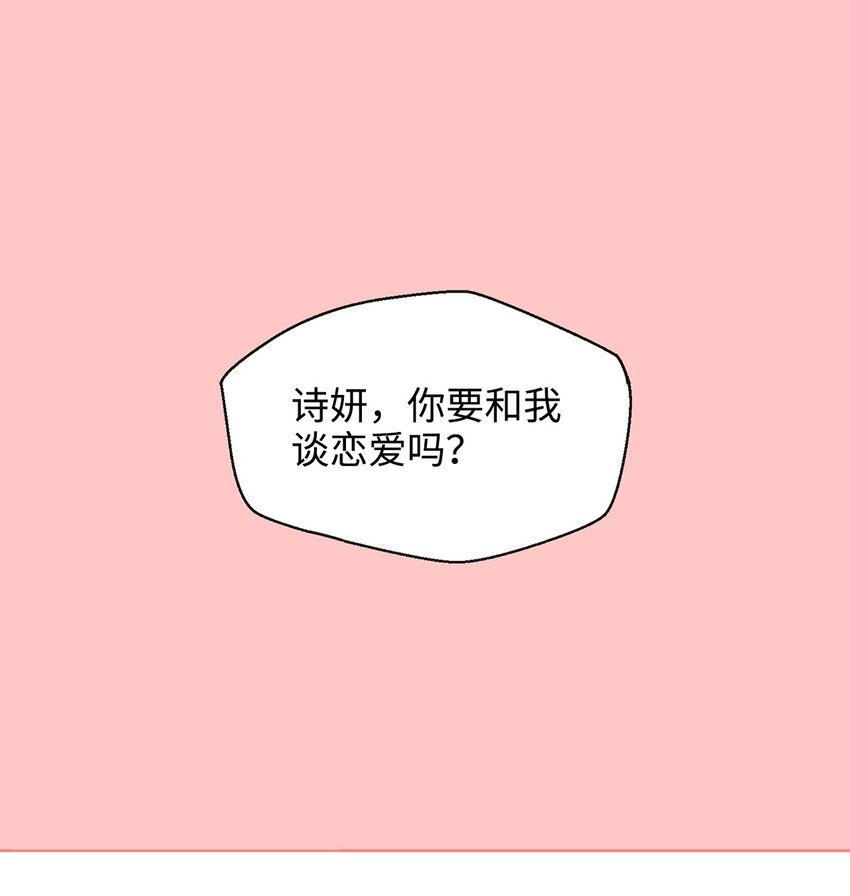 41 后记