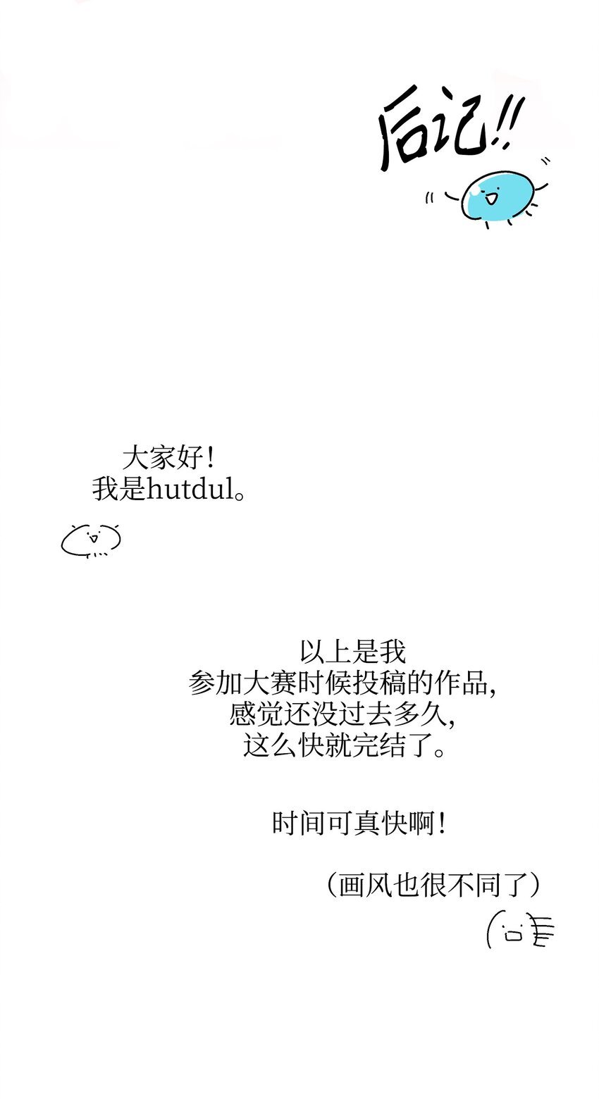 41 后记