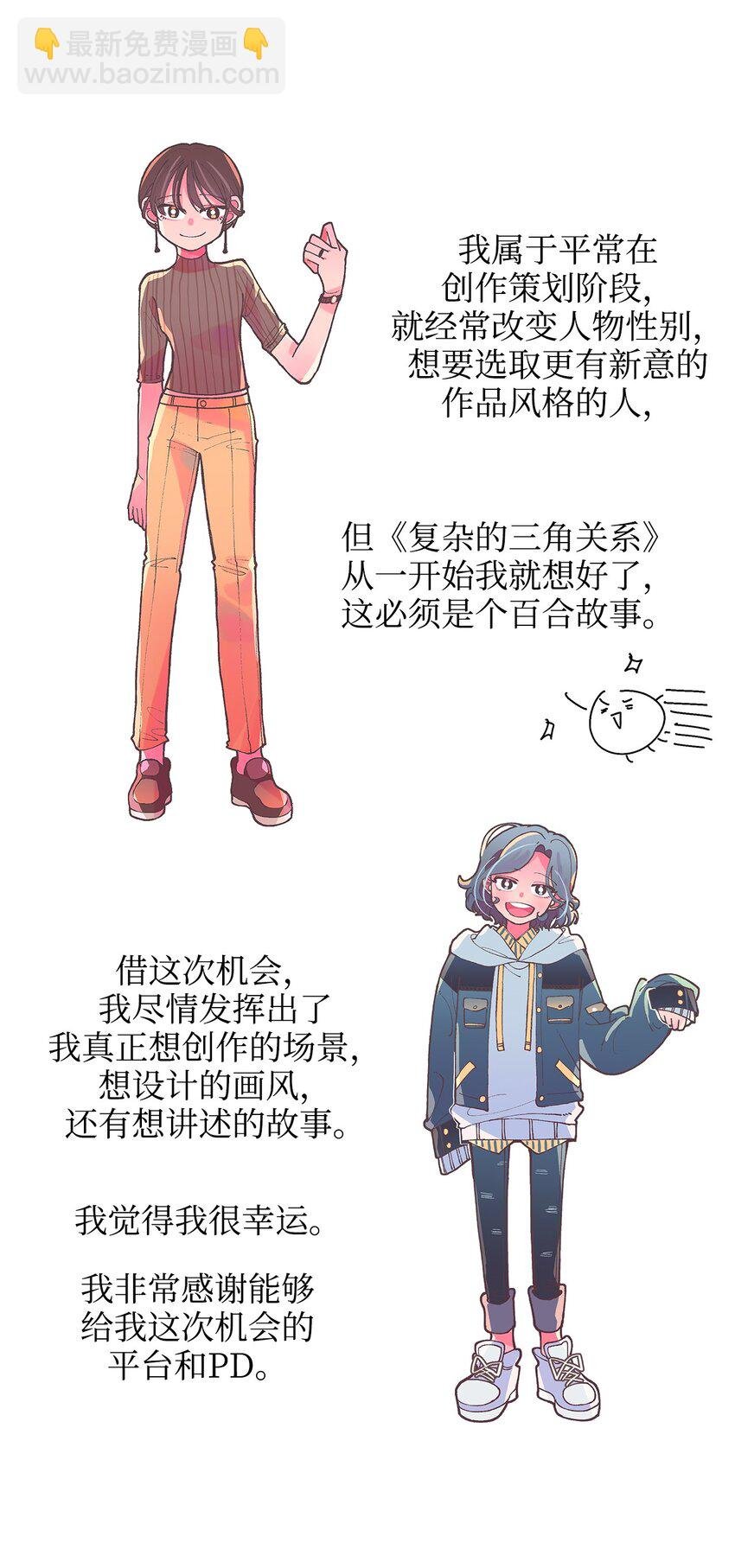 41 后记