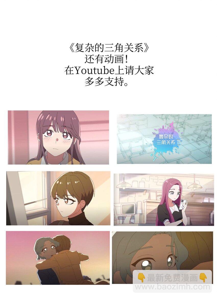 41 后记