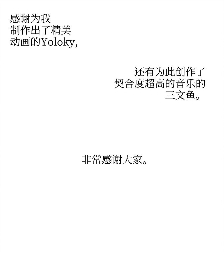 41 后记