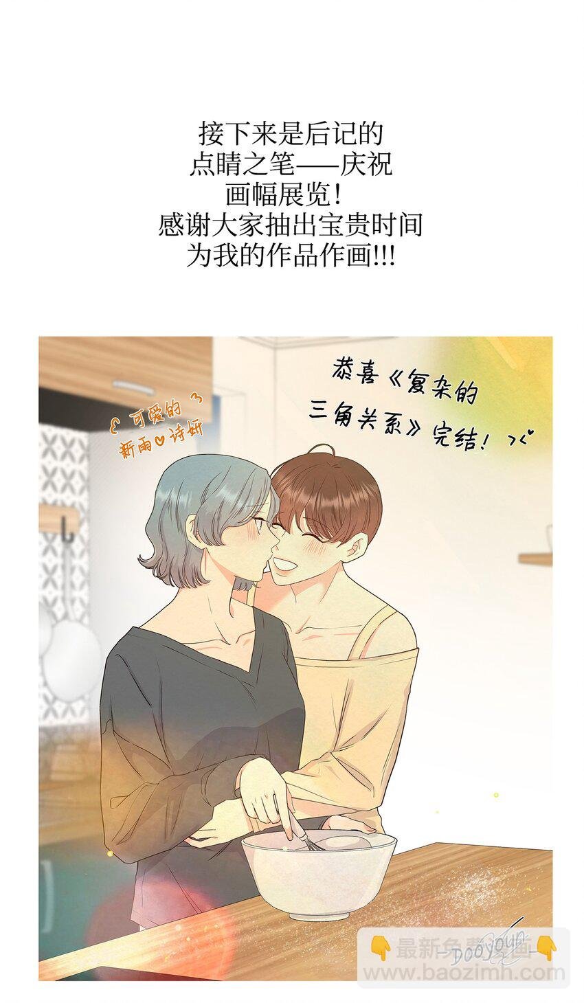 41 后记