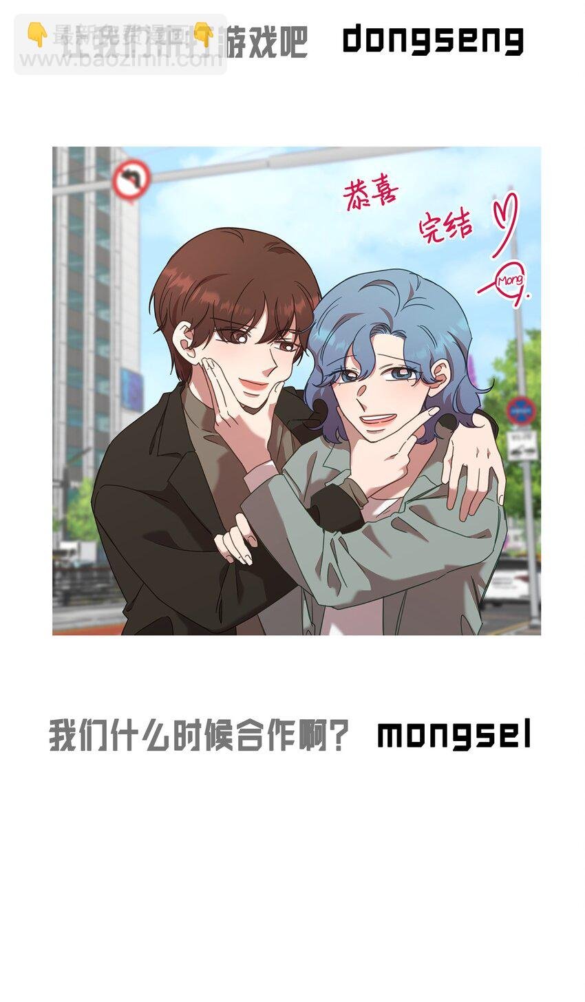41 后记