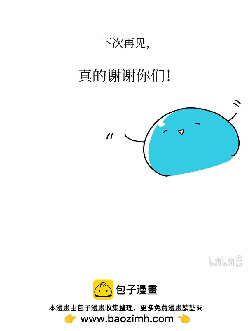 41 后记