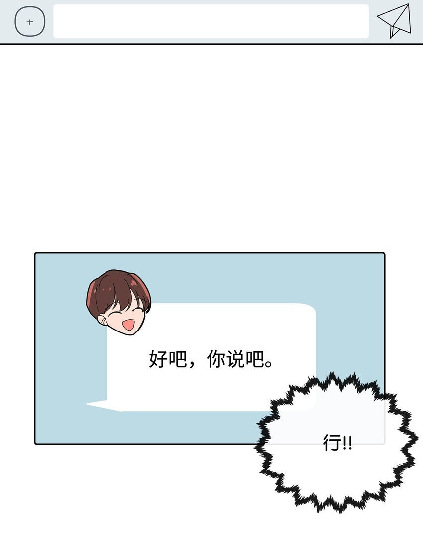 05 异地恋开始