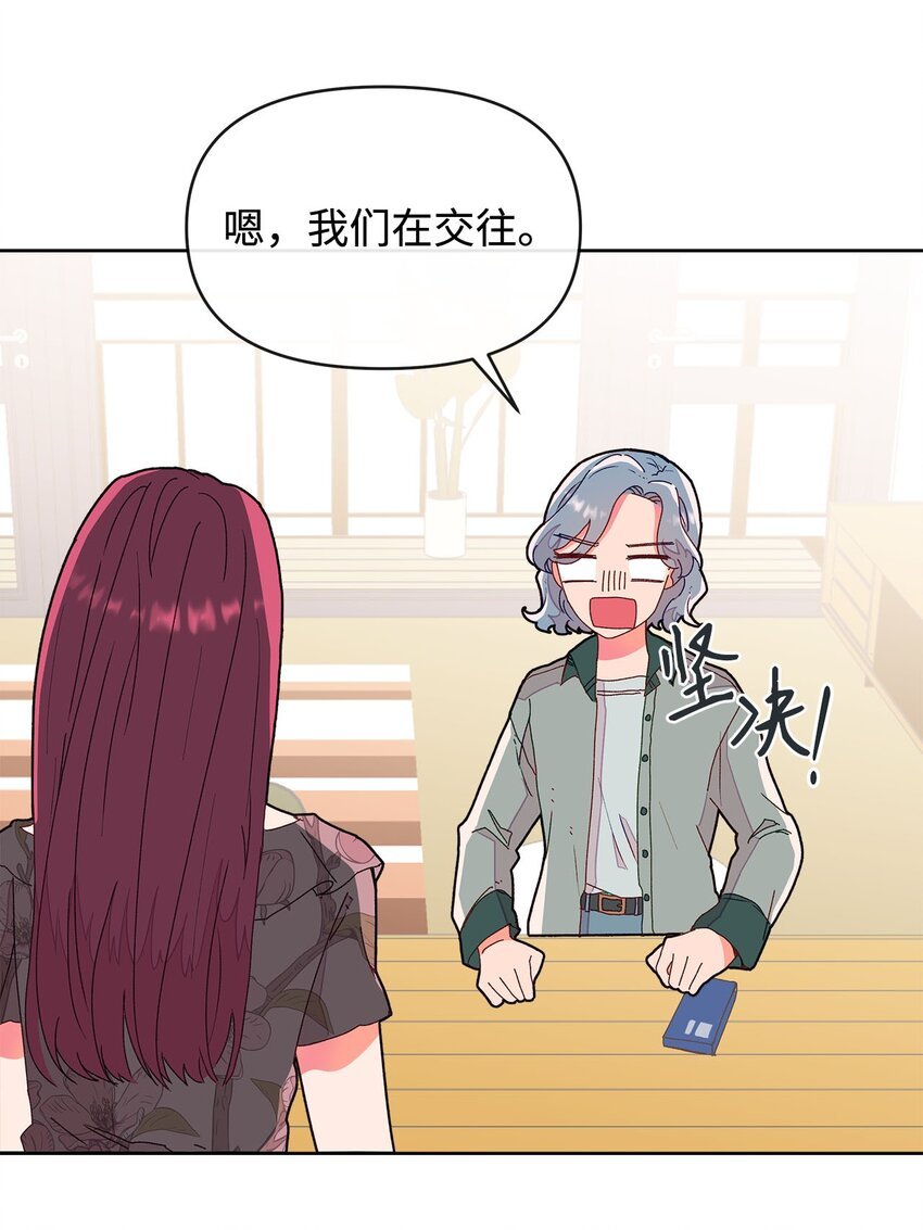 05 异地恋开始