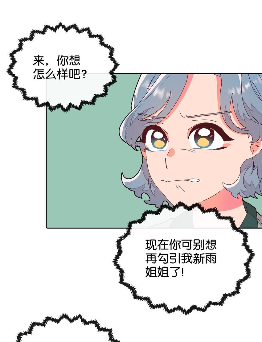 05 异地恋开始
