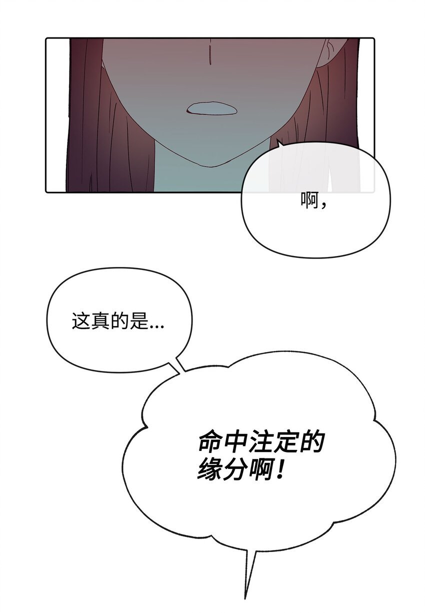 05 异地恋开始