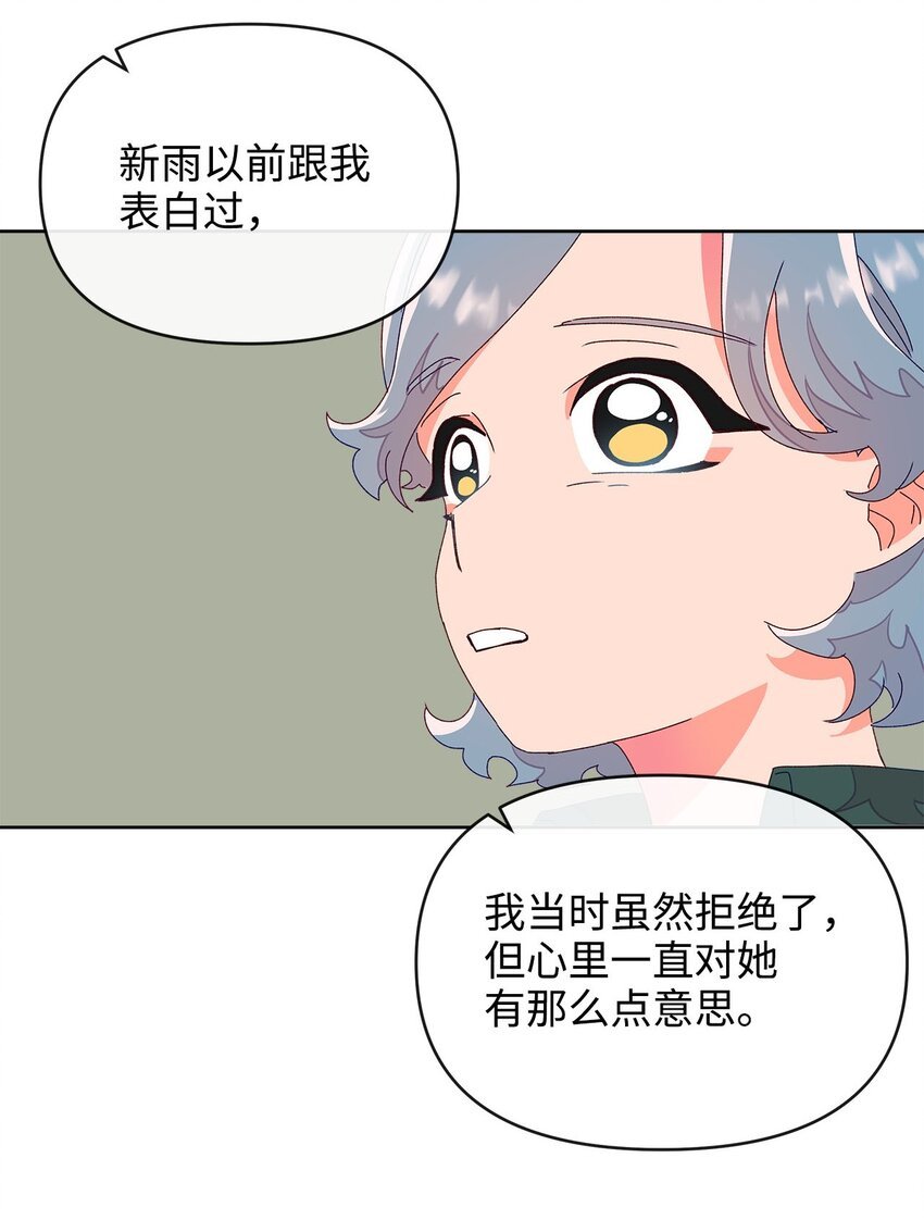 05 异地恋开始