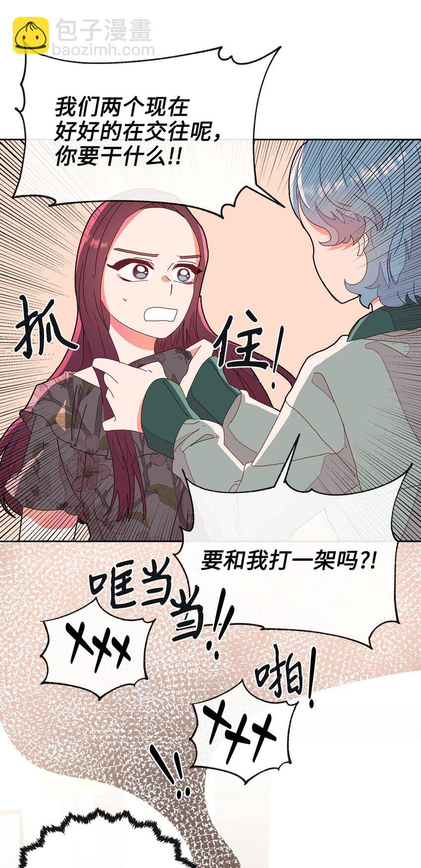 05 异地恋开始