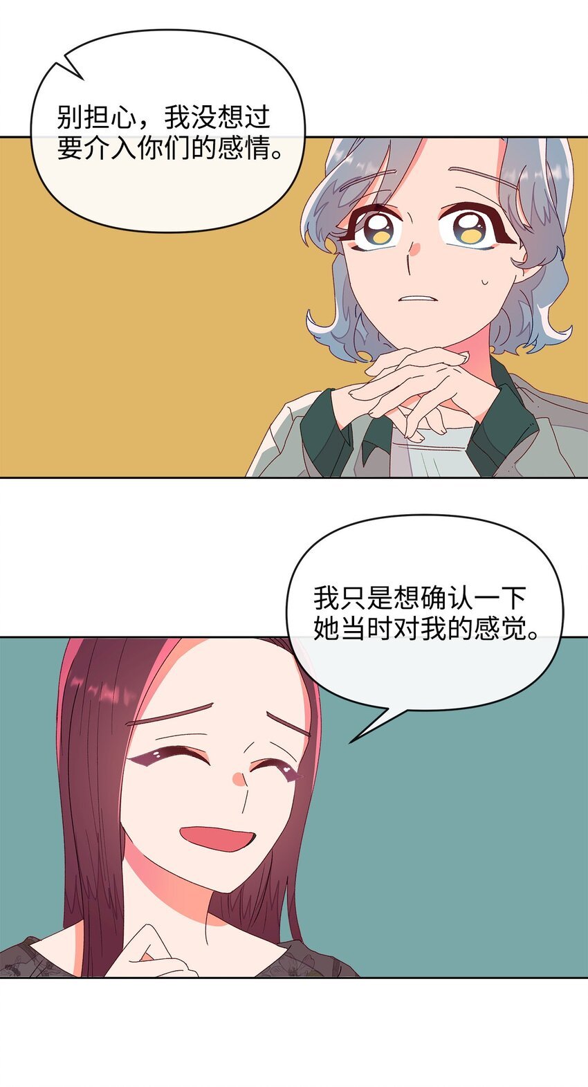 05 异地恋开始