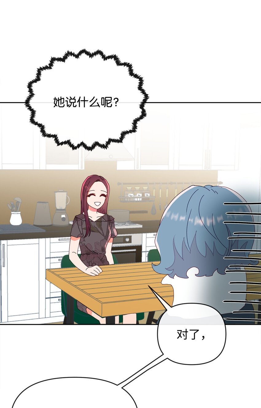 05 异地恋开始