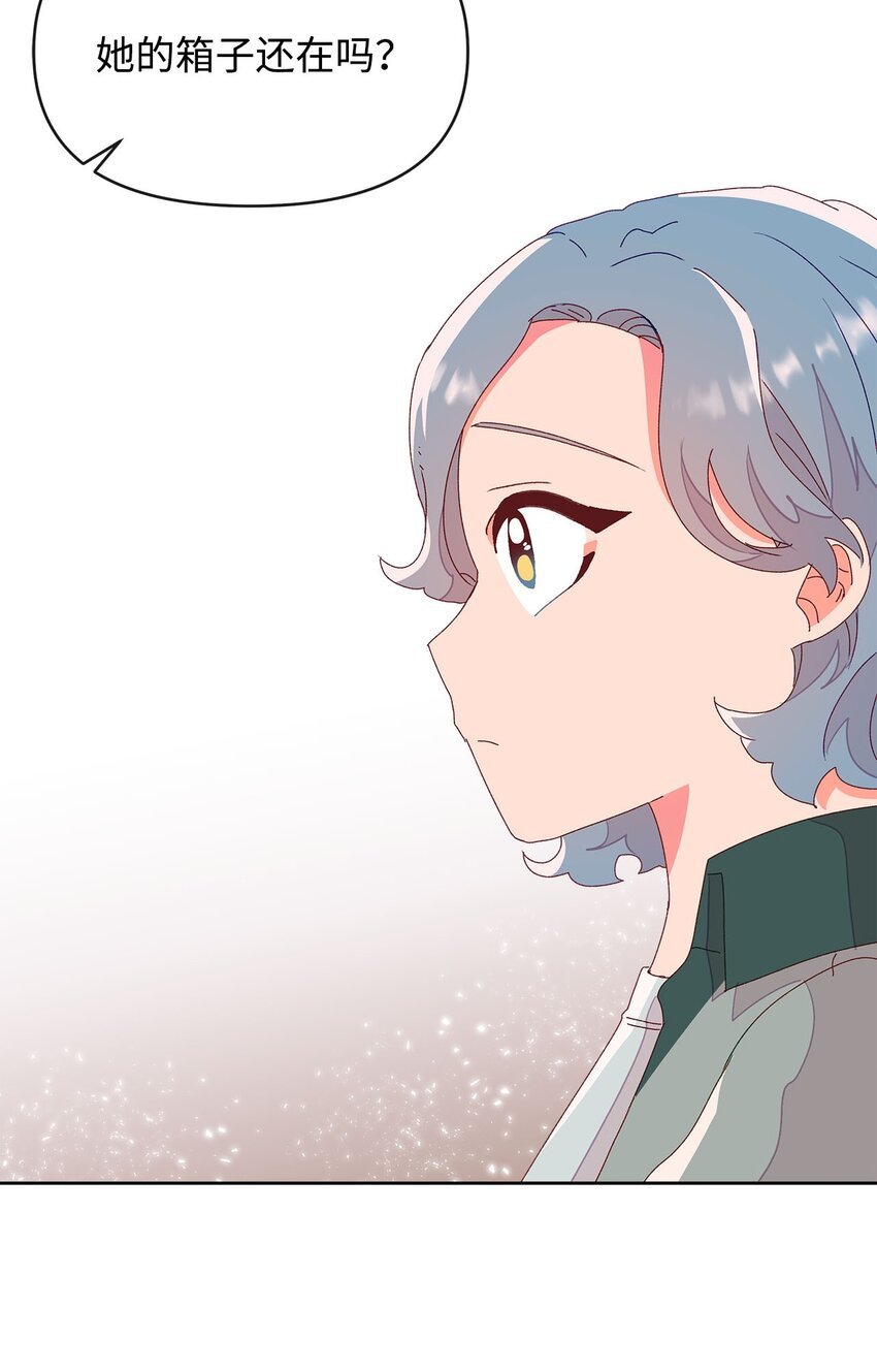 05 异地恋开始