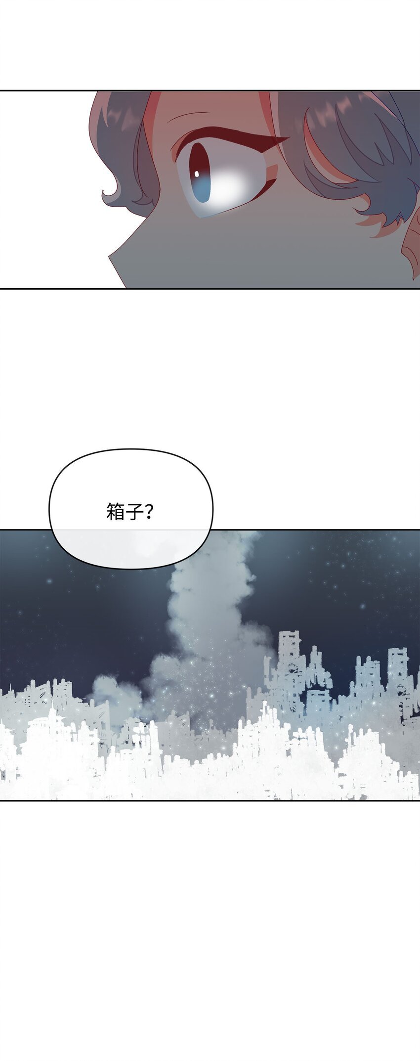 05 异地恋开始