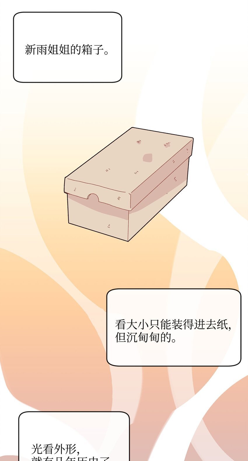 05 异地恋开始
