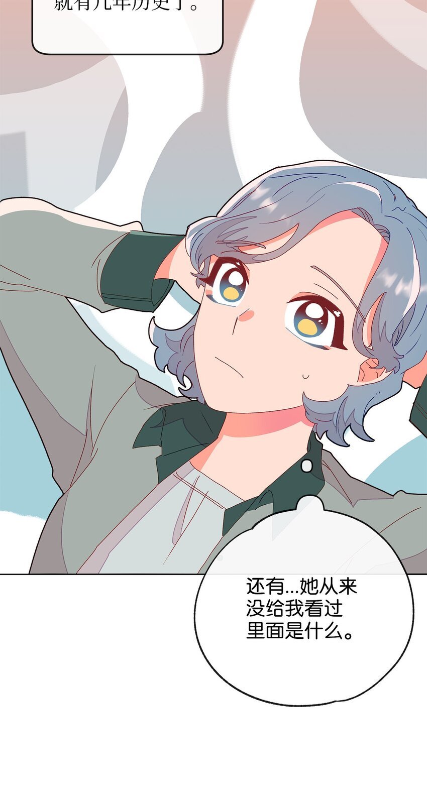 05 异地恋开始