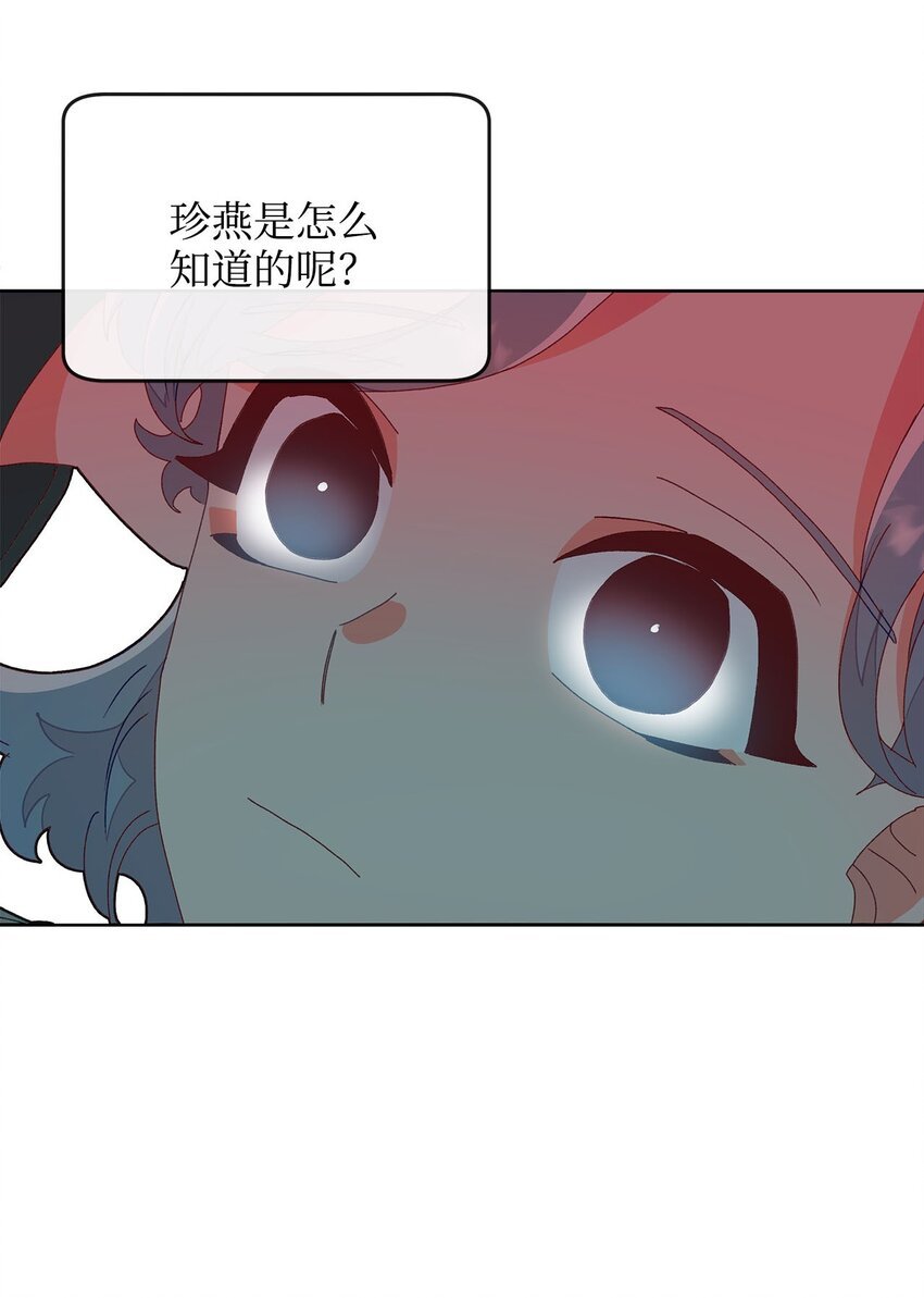 05 异地恋开始