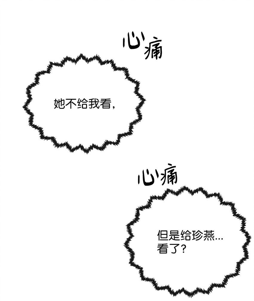 05 异地恋开始