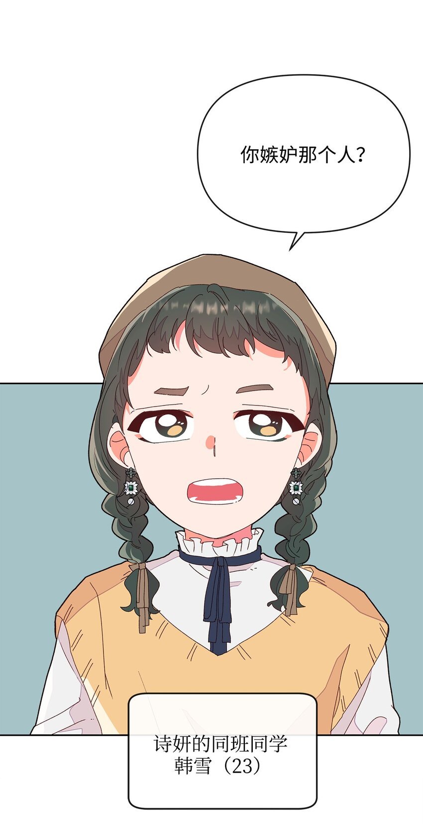 05 异地恋开始