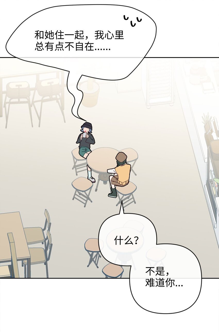 05 异地恋开始