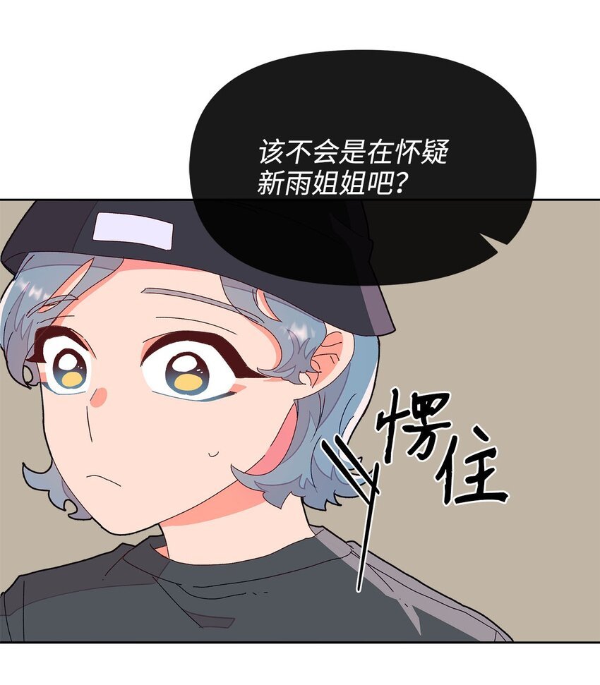 05 异地恋开始