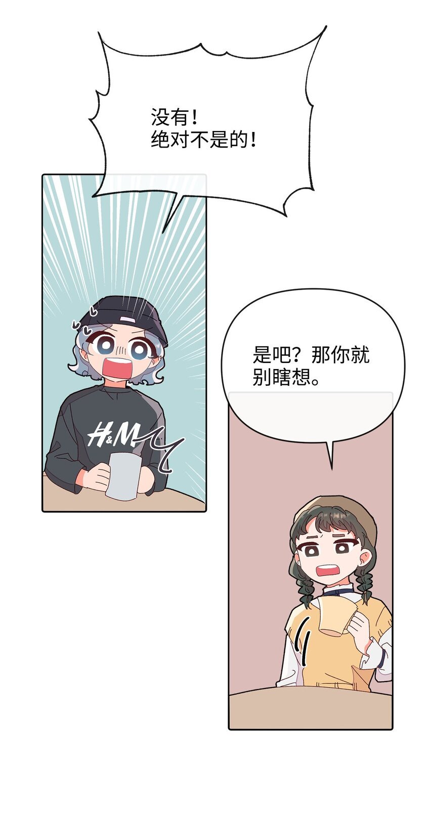 05 异地恋开始