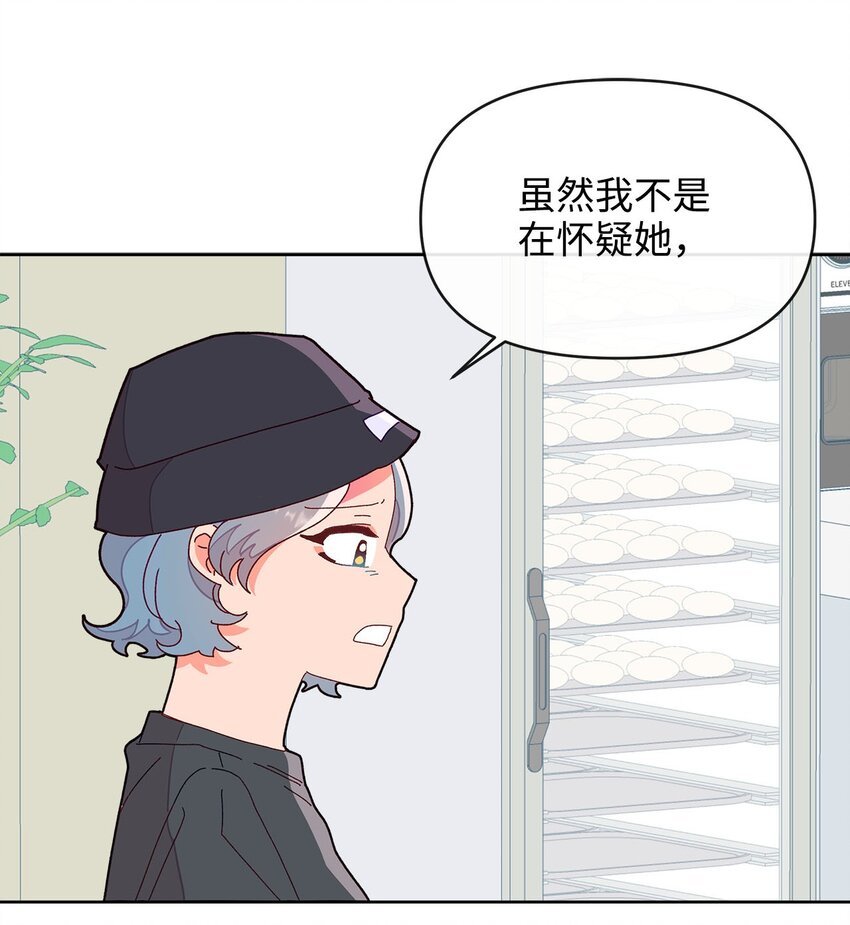 05 异地恋开始