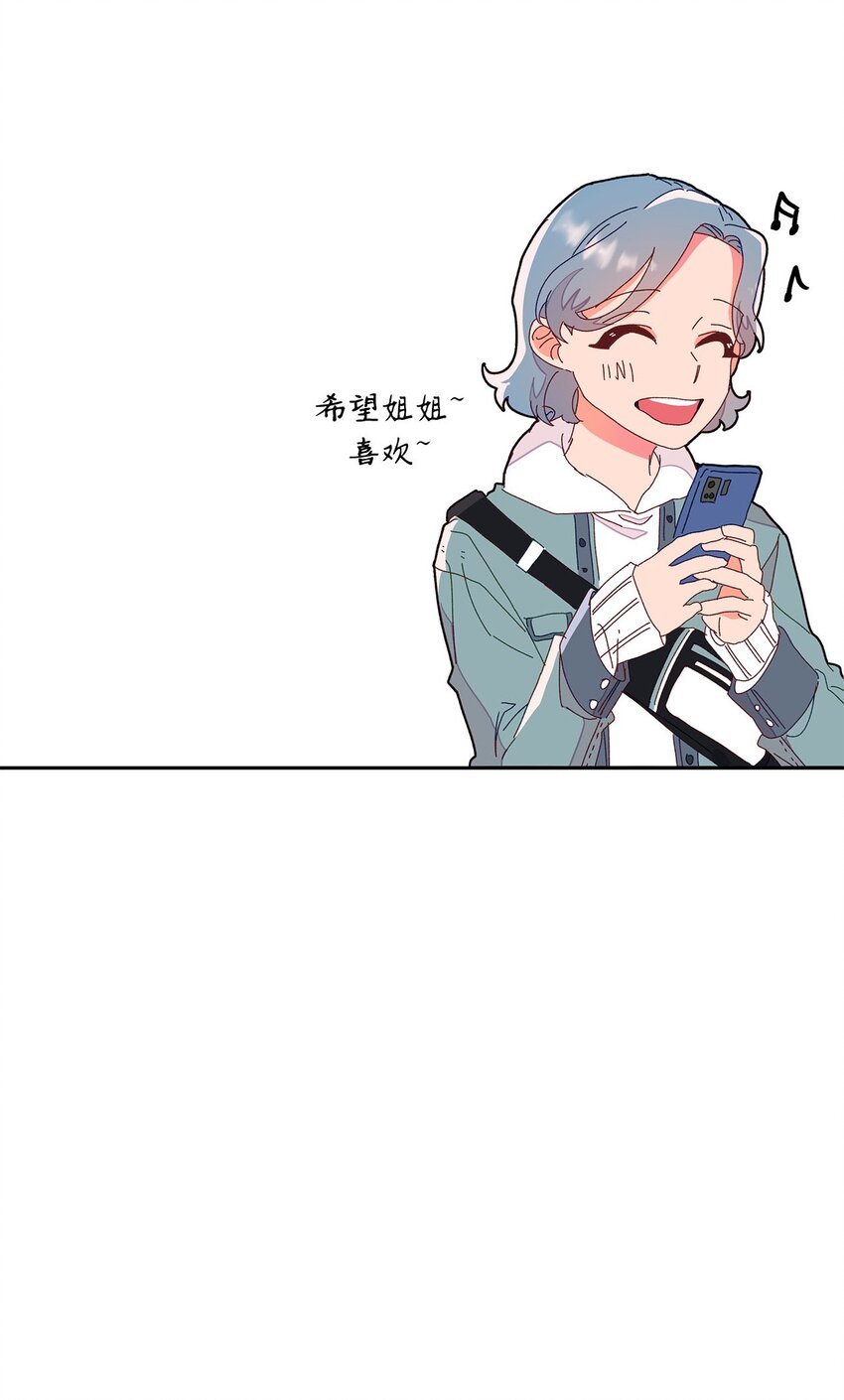 06 互相想念