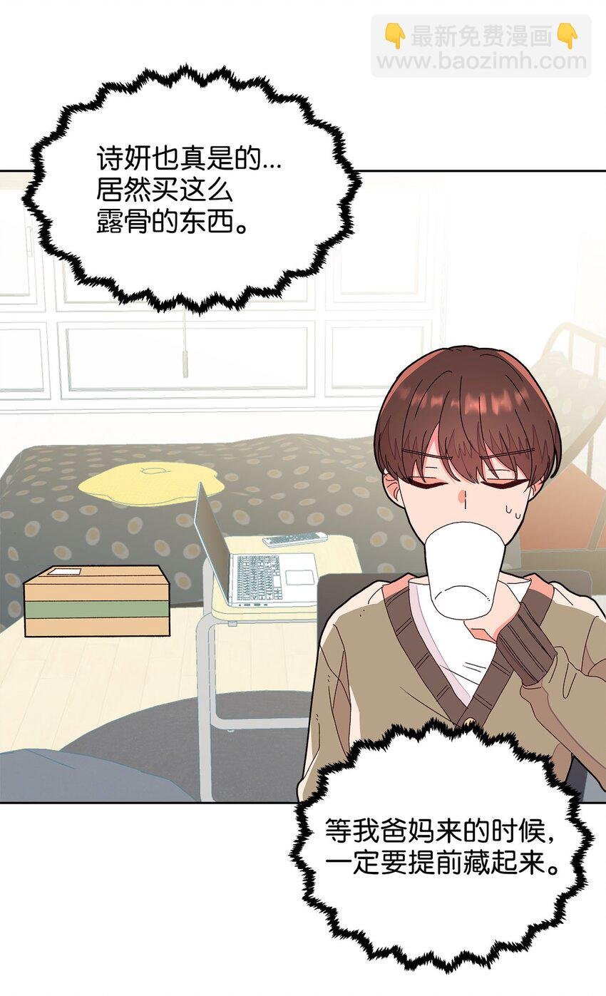 06 互相想念