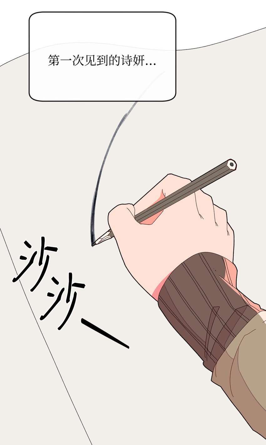 06 互相想念