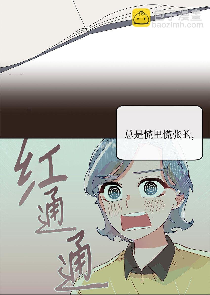 06 互相想念