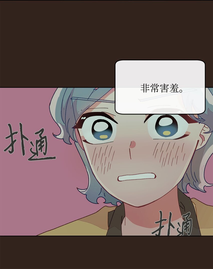 06 互相想念