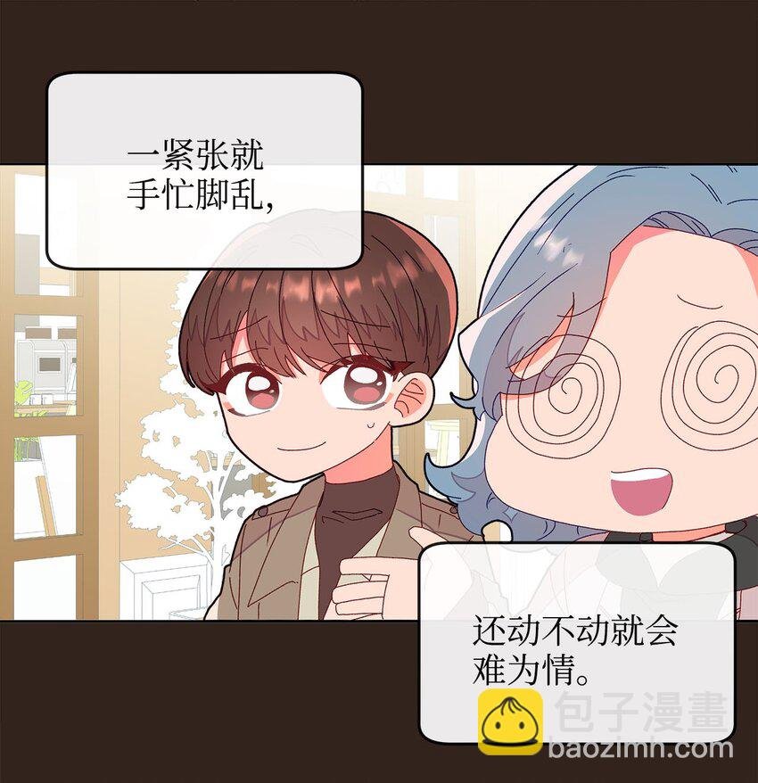 06 互相想念