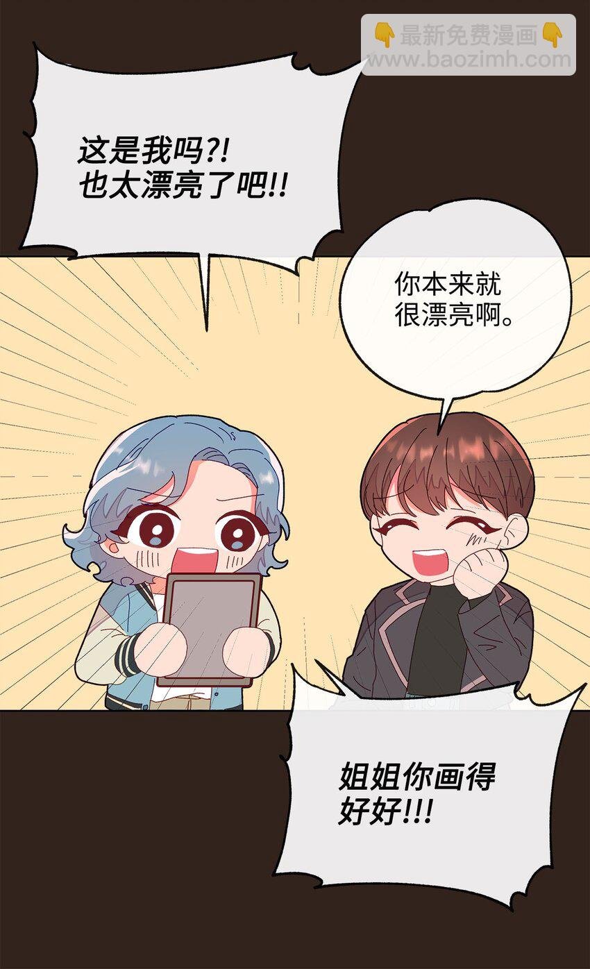 06 互相想念