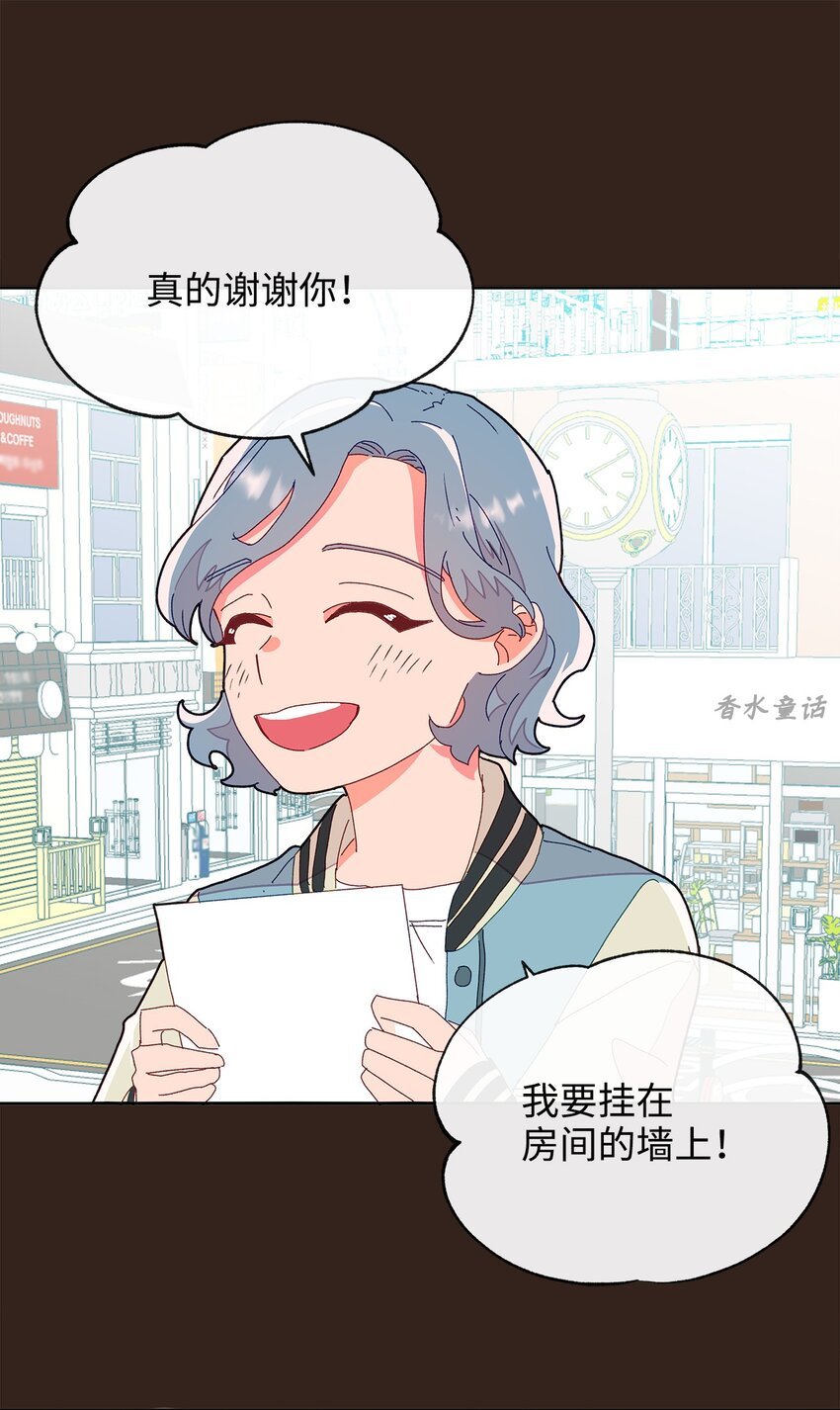 06 互相想念