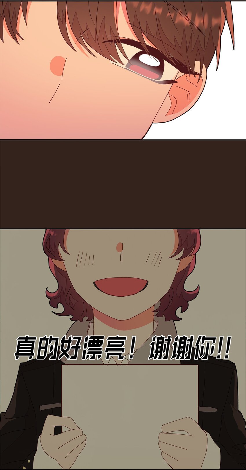 06 互相想念
