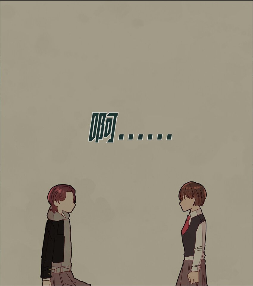 06 互相想念
