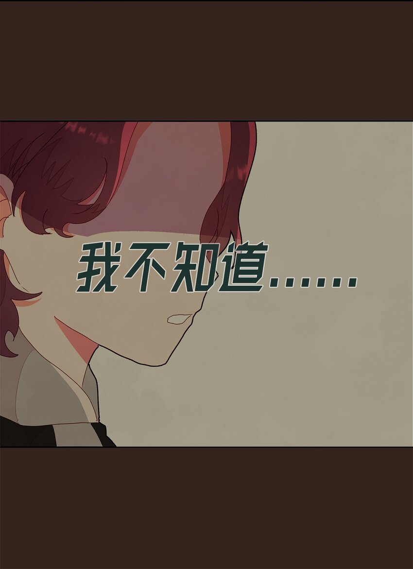 06 互相想念