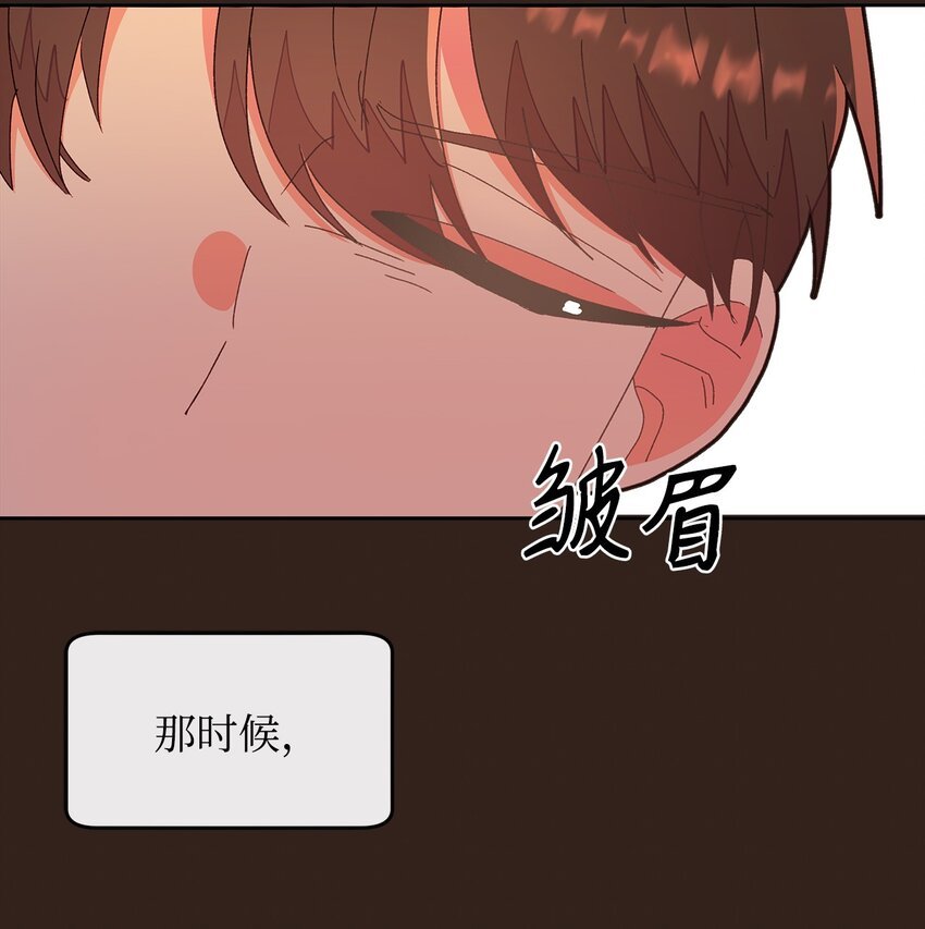 06 互相想念