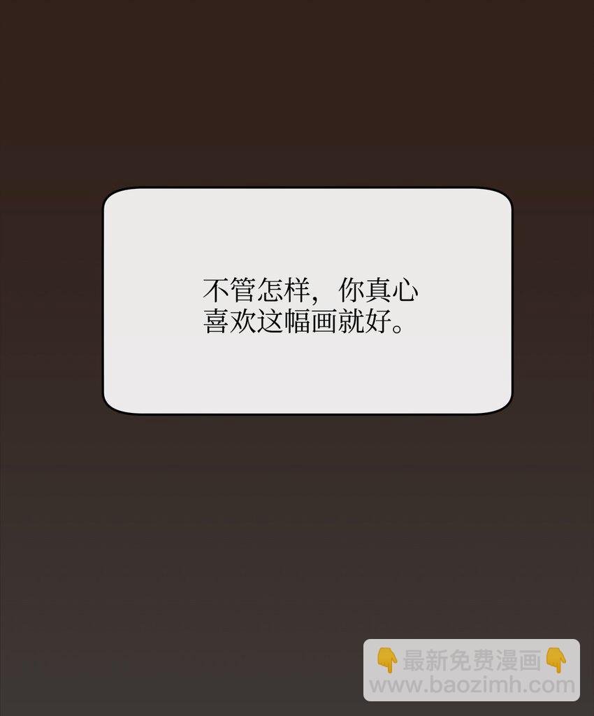06 互相想念
