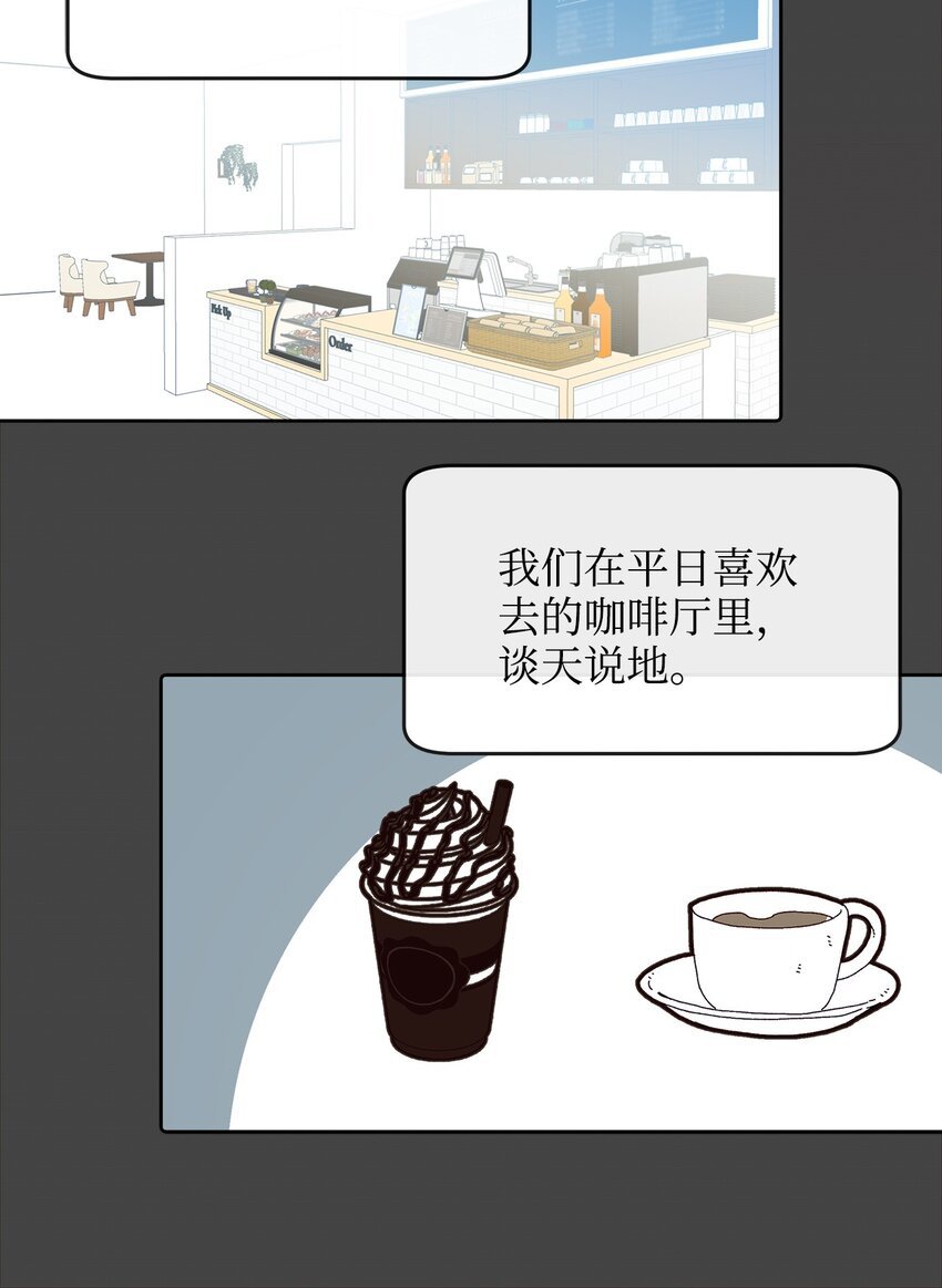 06 互相想念