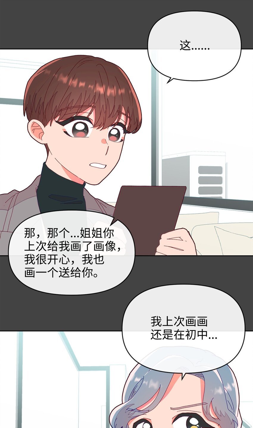 06 互相想念