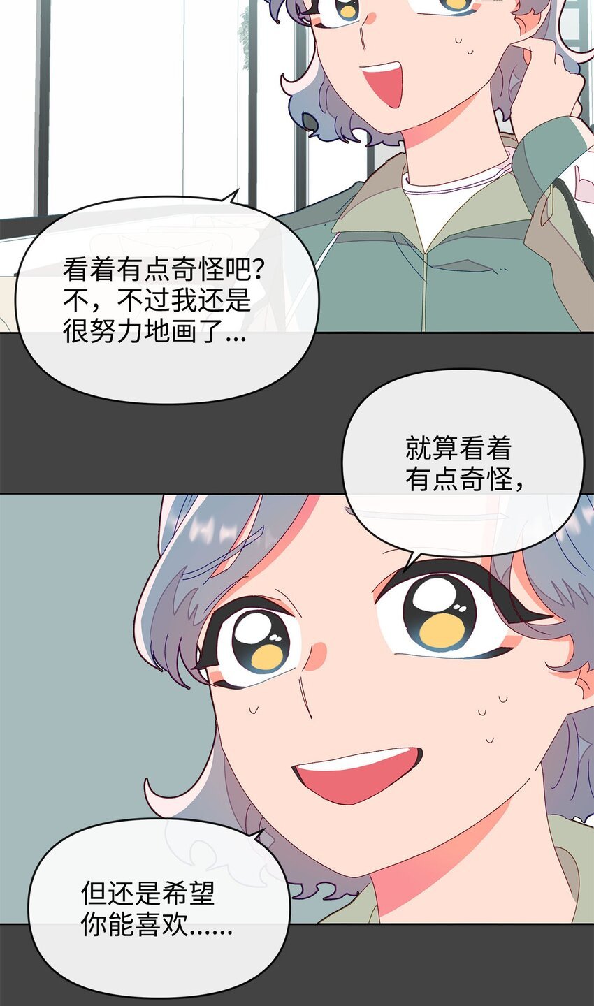 06 互相想念