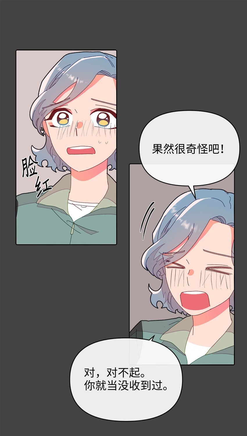 06 互相想念