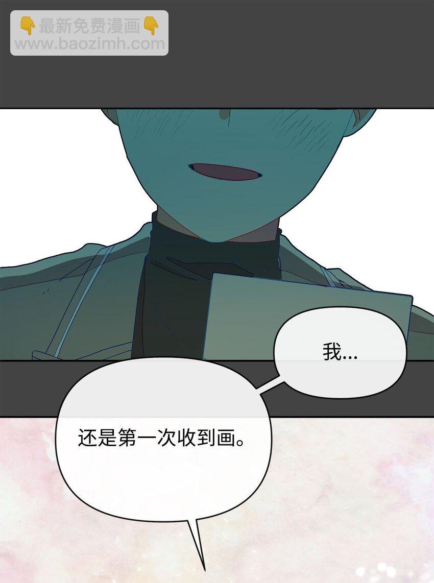 06 互相想念