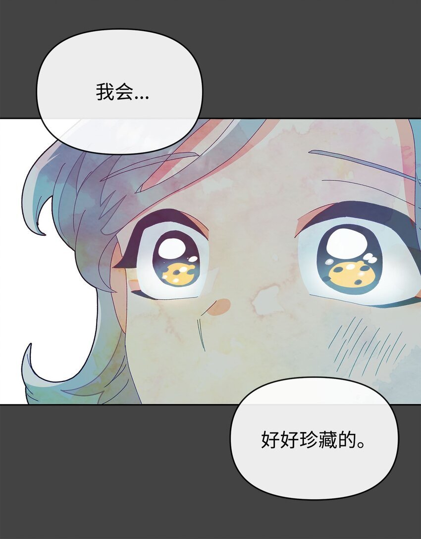 06 互相想念
