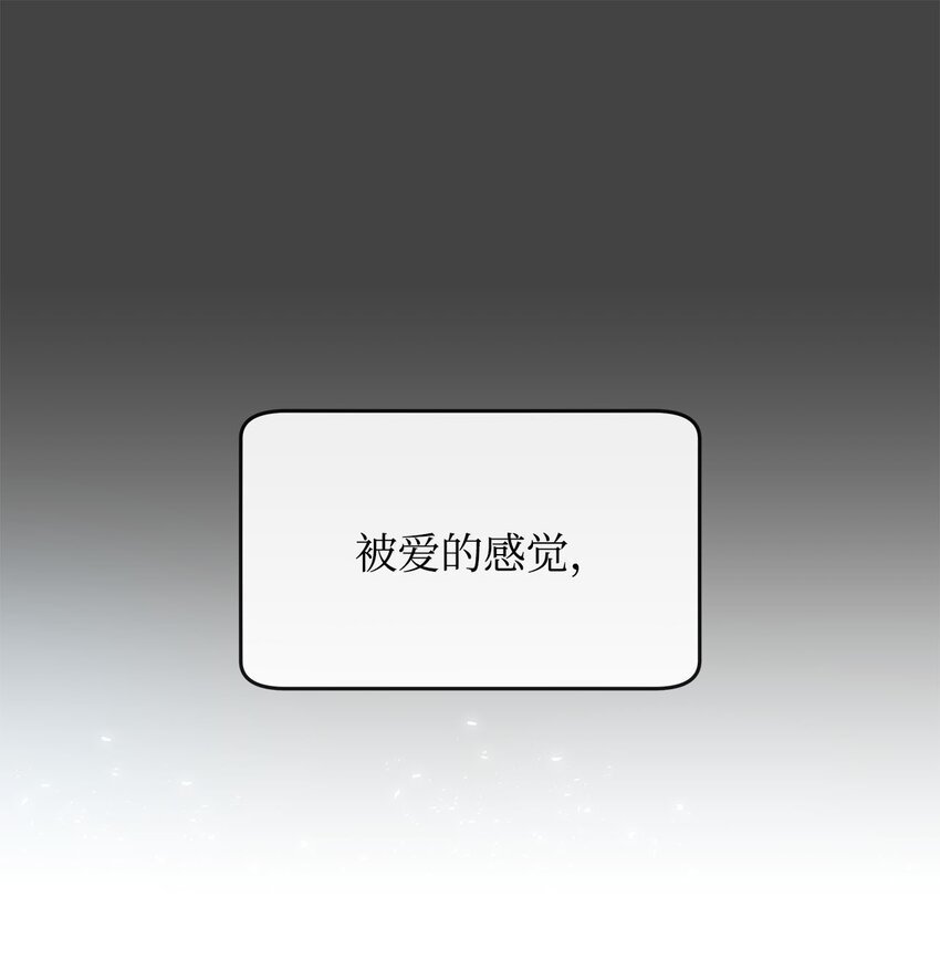06 互相想念
