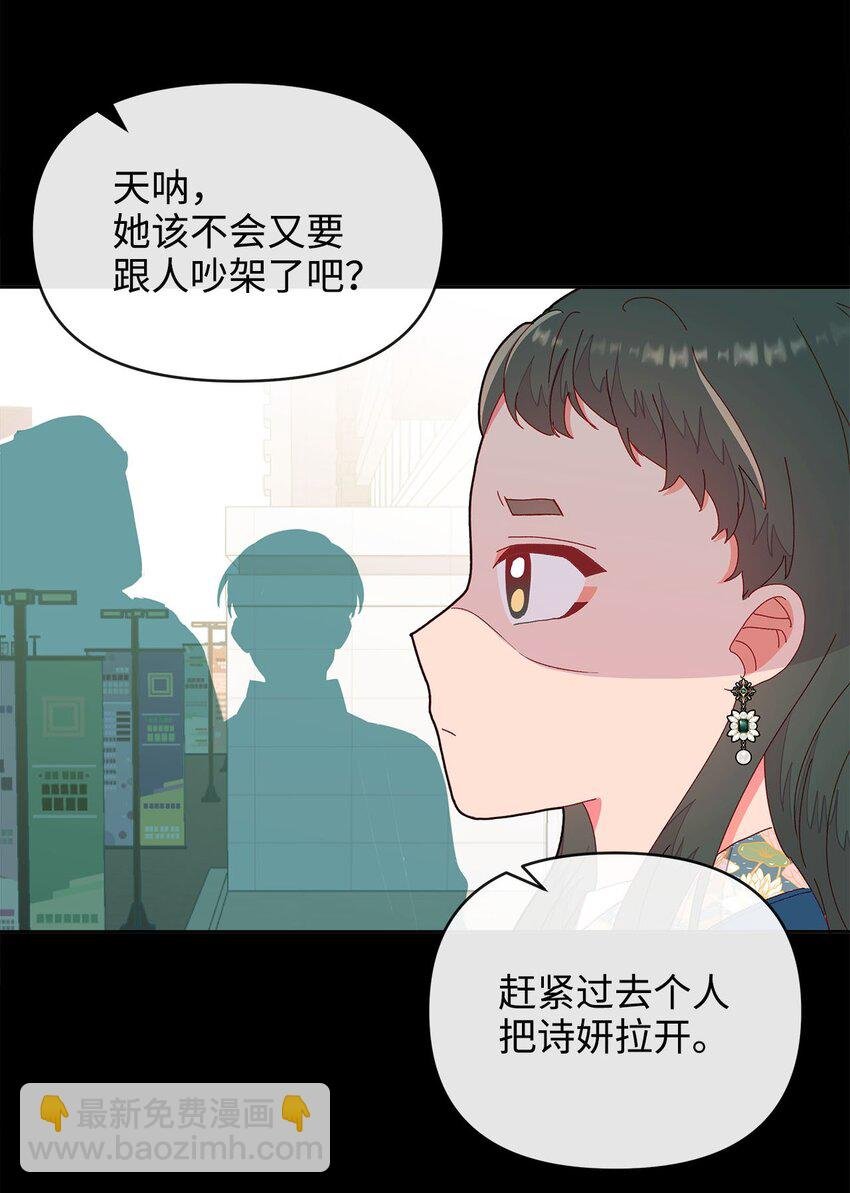 07 针锋相对