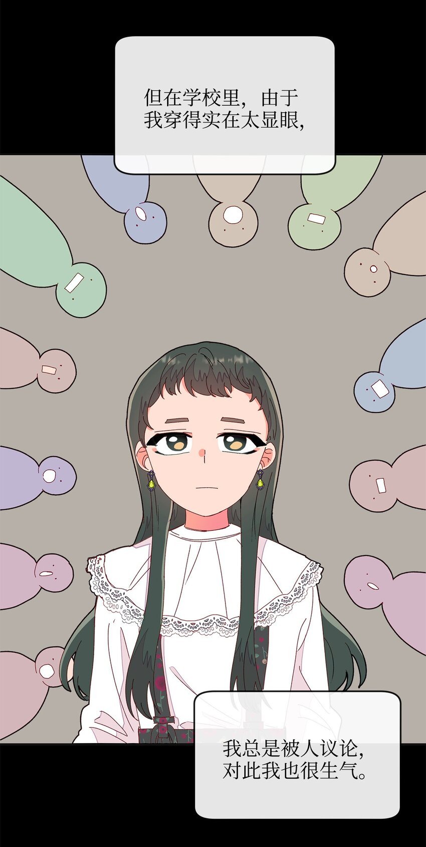 07 针锋相对